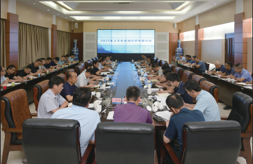 DB真人旗舰·(集团)中文官网