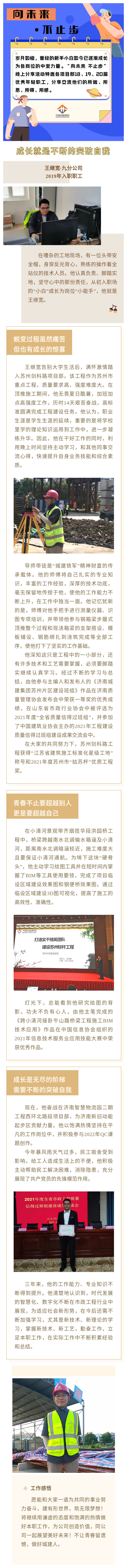 DB真人旗舰·(集团)中文官网