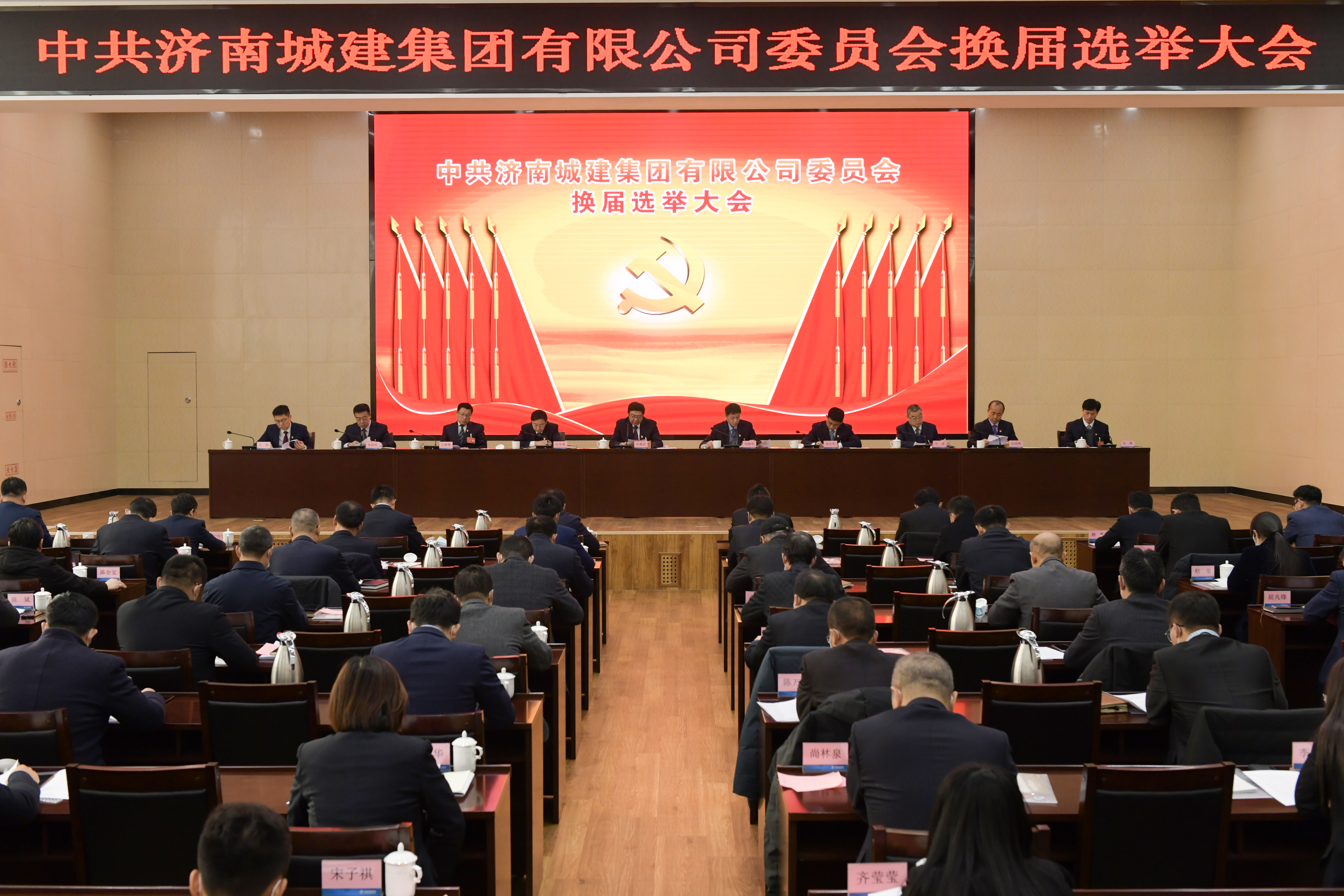 DB真人旗舰·(集团)中文官网