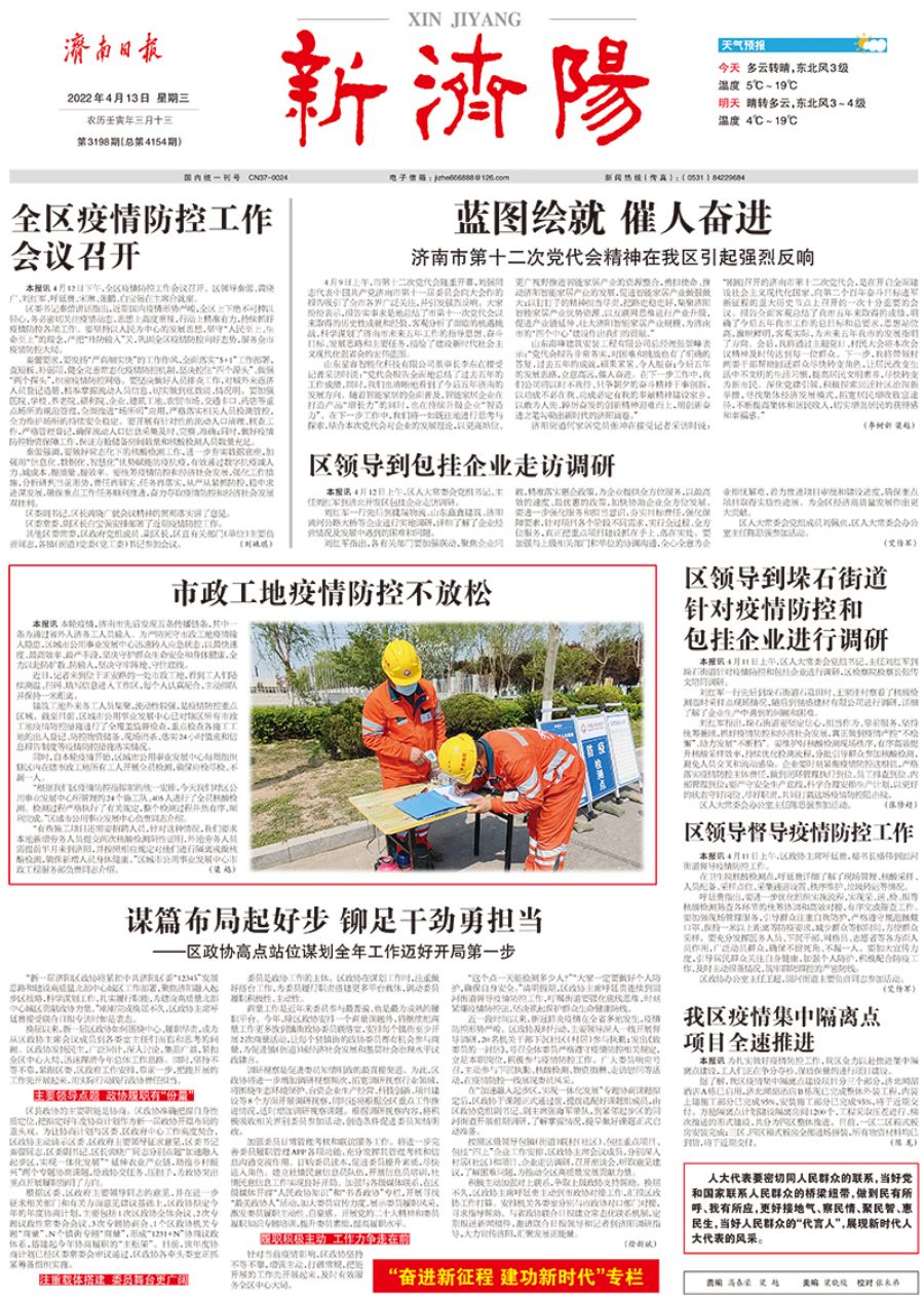 DB真人旗舰·(集团)中文官网