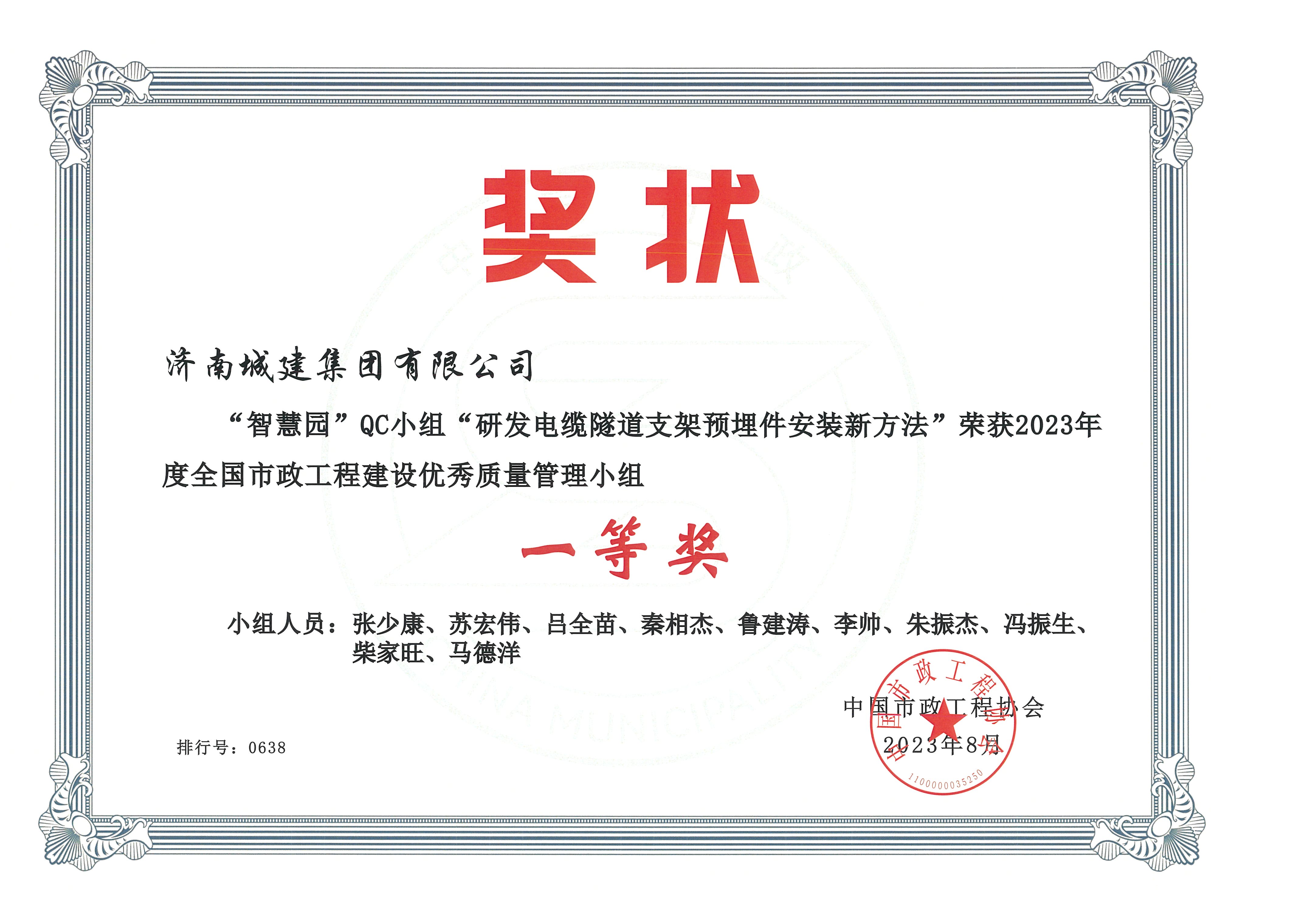 DB真人旗舰·(集团)中文官网