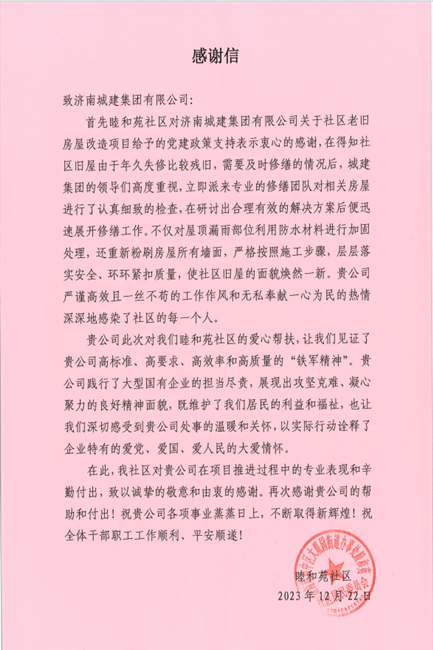 DB真人旗舰·(集团)中文官网
