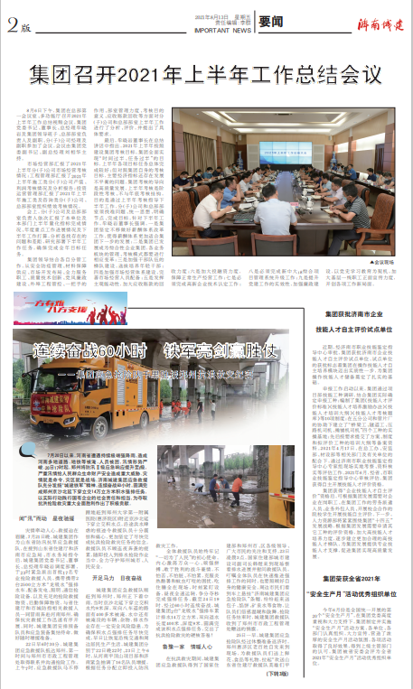 DB真人旗舰·(集团)中文官网