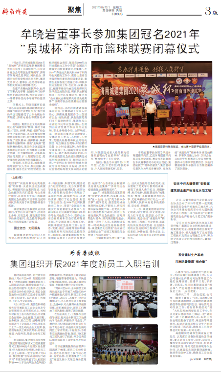 DB真人旗舰·(集团)中文官网