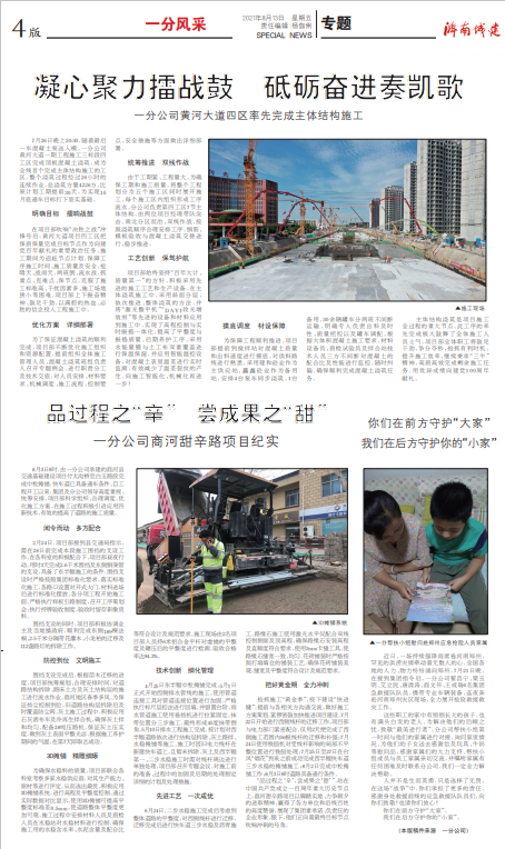 DB真人旗舰·(集团)中文官网