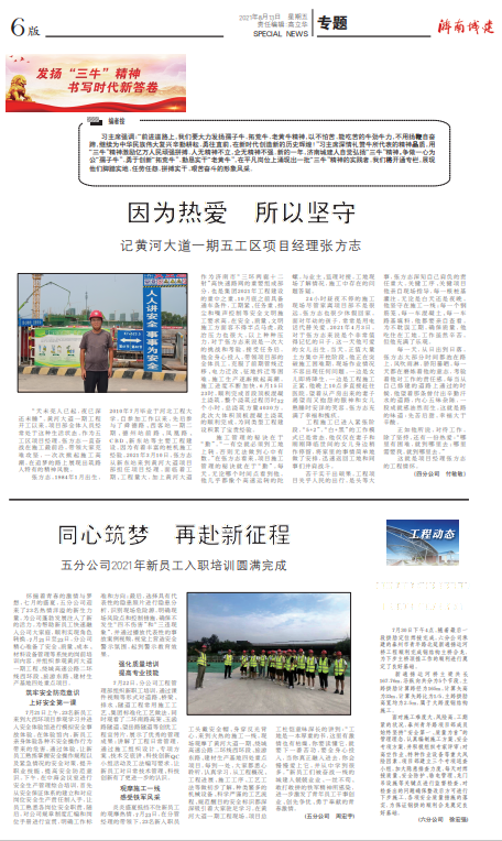DB真人旗舰·(集团)中文官网