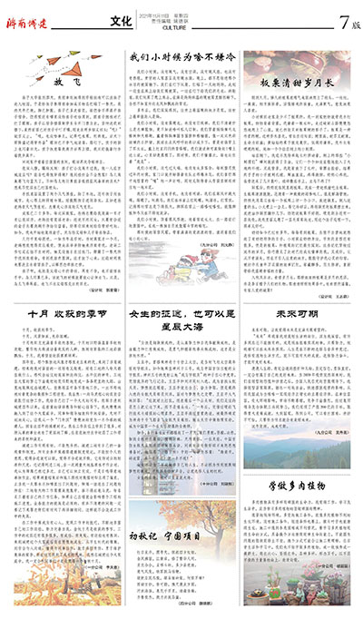DB真人旗舰·(集团)中文官网