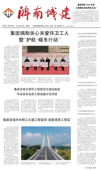 DB真人旗舰·(集团)中文官网