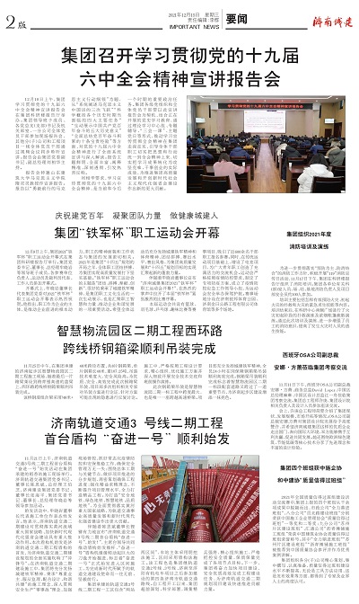 DB真人旗舰·(集团)中文官网