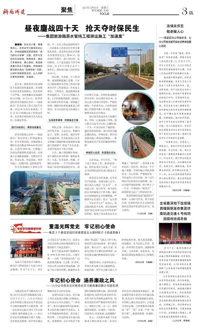 DB真人旗舰·(集团)中文官网