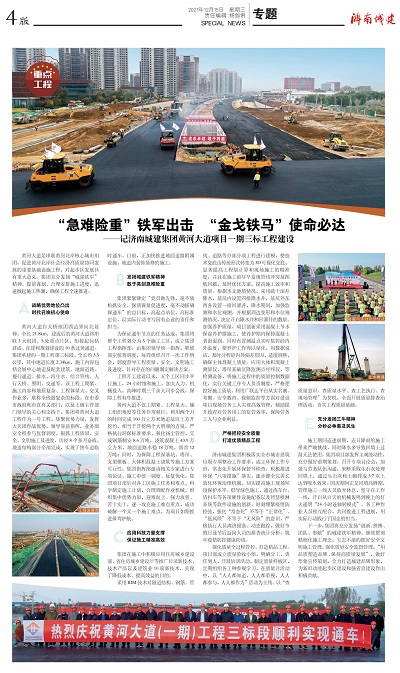 DB真人旗舰·(集团)中文官网