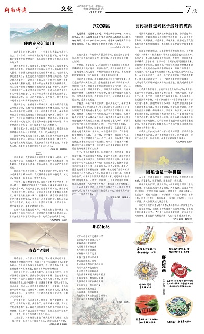 DB真人旗舰·(集团)中文官网