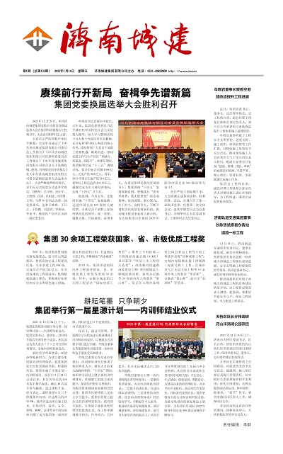 DB真人旗舰·(集团)中文官网