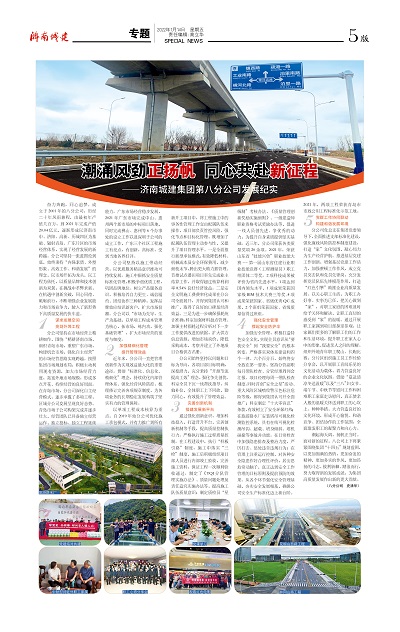 DB真人旗舰·(集团)中文官网