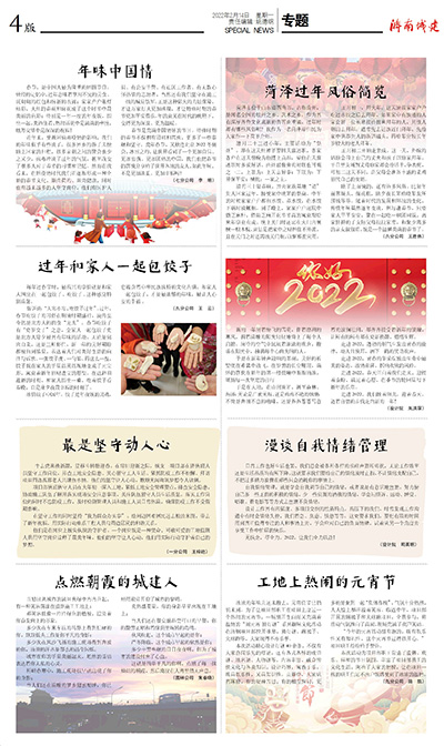 DB真人旗舰·(集团)中文官网