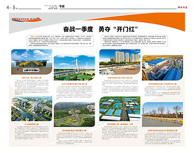 DB真人旗舰·(集团)中文官网