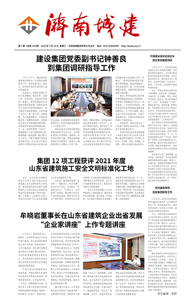 DB真人旗舰·(集团)中文官网