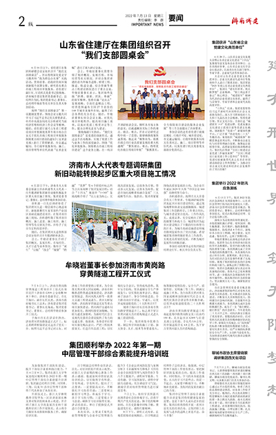 DB真人旗舰·(集团)中文官网