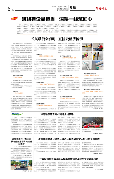 DB真人旗舰·(集团)中文官网