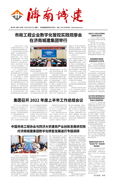DB真人旗舰·(集团)中文官网