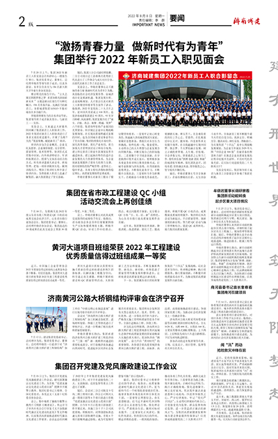 DB真人旗舰·(集团)中文官网