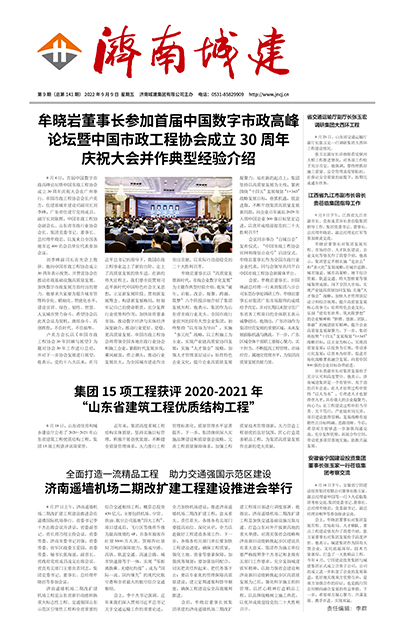 DB真人旗舰·(集团)中文官网