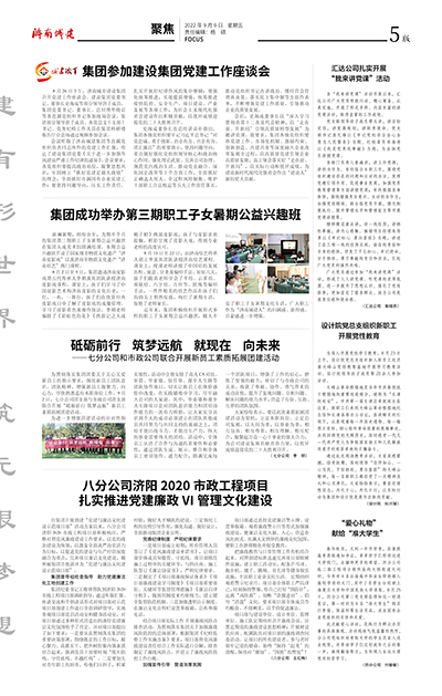 DB真人旗舰·(集团)中文官网