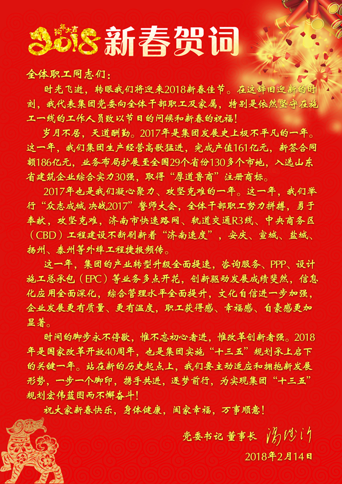 DB真人旗舰·(集团)中文官网