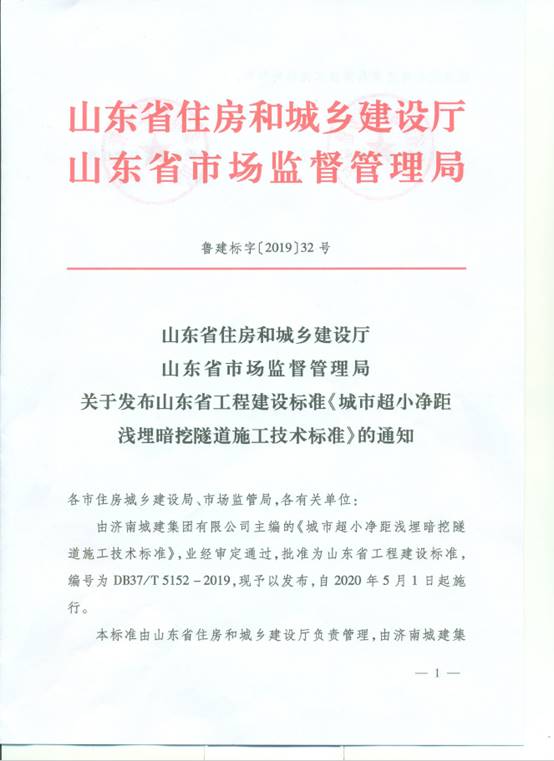 DB真人旗舰·(集团)中文官网