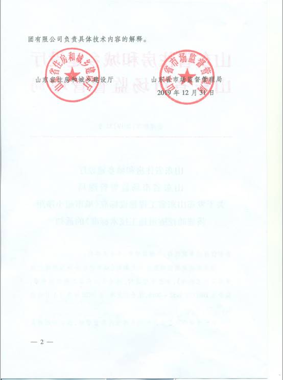 DB真人旗舰·(集团)中文官网