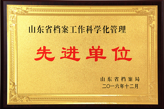 DB真人旗舰·(集团)中文官网