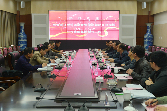 DB真人旗舰·(集团)中文官网