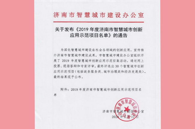 DB真人旗舰·(集团)中文官网