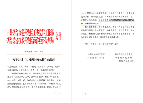 DB真人旗舰·(集团)中文官网