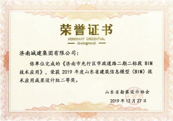 DB真人旗舰·(集团)中文官网